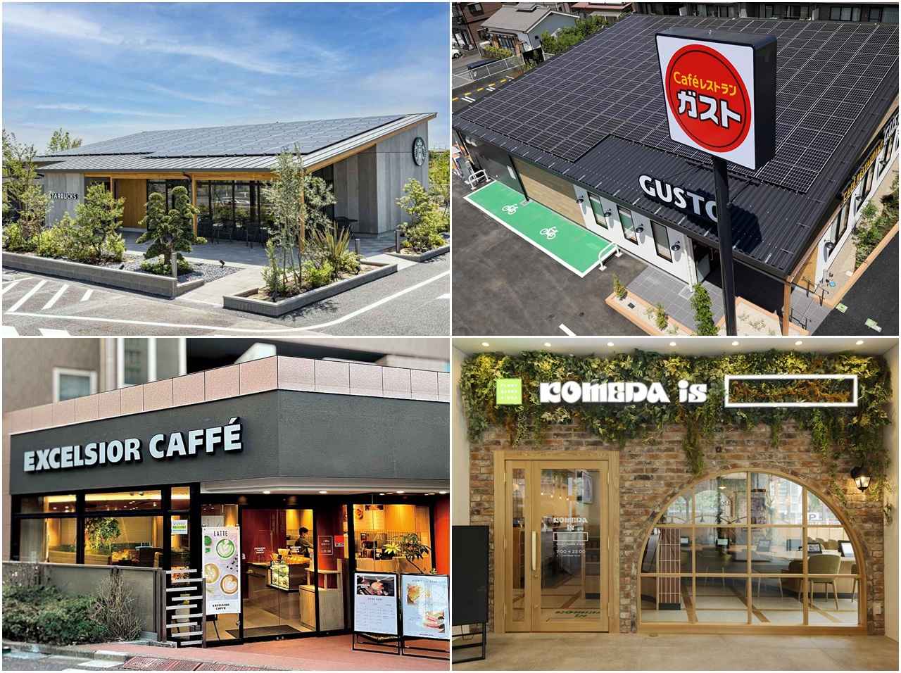 スターバックスやコメダも！サステナブルな取り組みを進める環境配慮型店舗が増加中