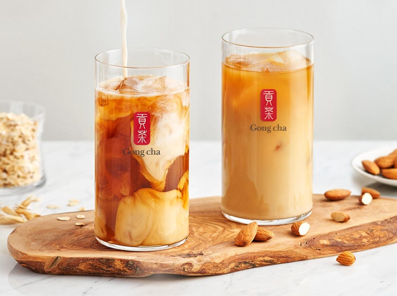 ゴンチャが植物性ミルクを初導入!アーモンドミルクとオーツミルクのカスタマイズを5店舗先行で展開