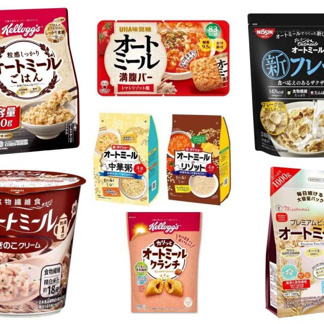 「オートミール」の多様化が止まらない！今試したいオススメ食品7選