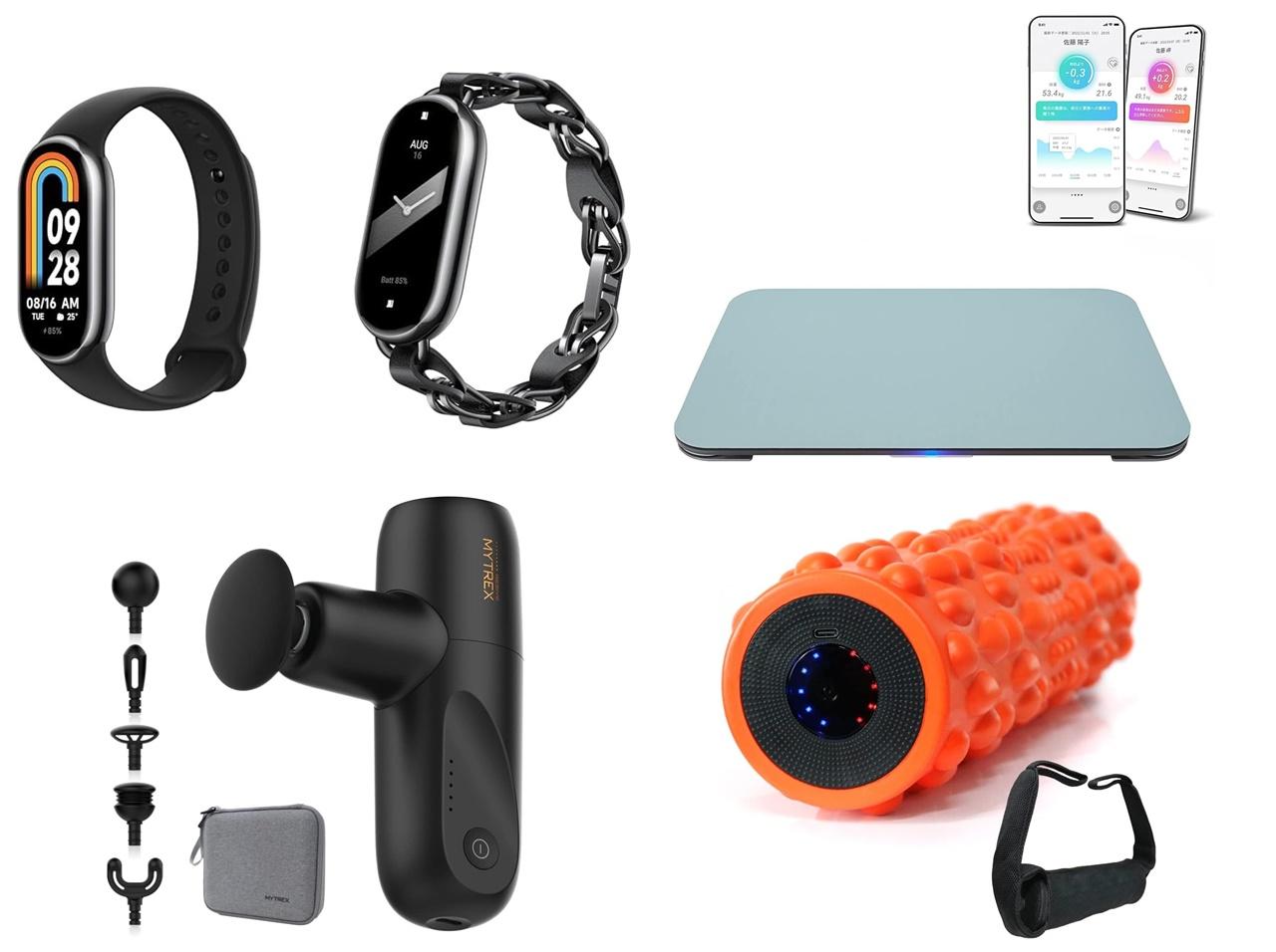 ボディメイク&健康維持をサポート!オススメのグッズ&マシン特集【プライム感謝祭】