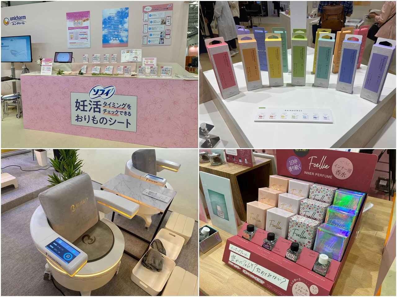 最新のフェムテックが分かる！第2回「フェムテック トーキョー」に行ってきました【レポ】