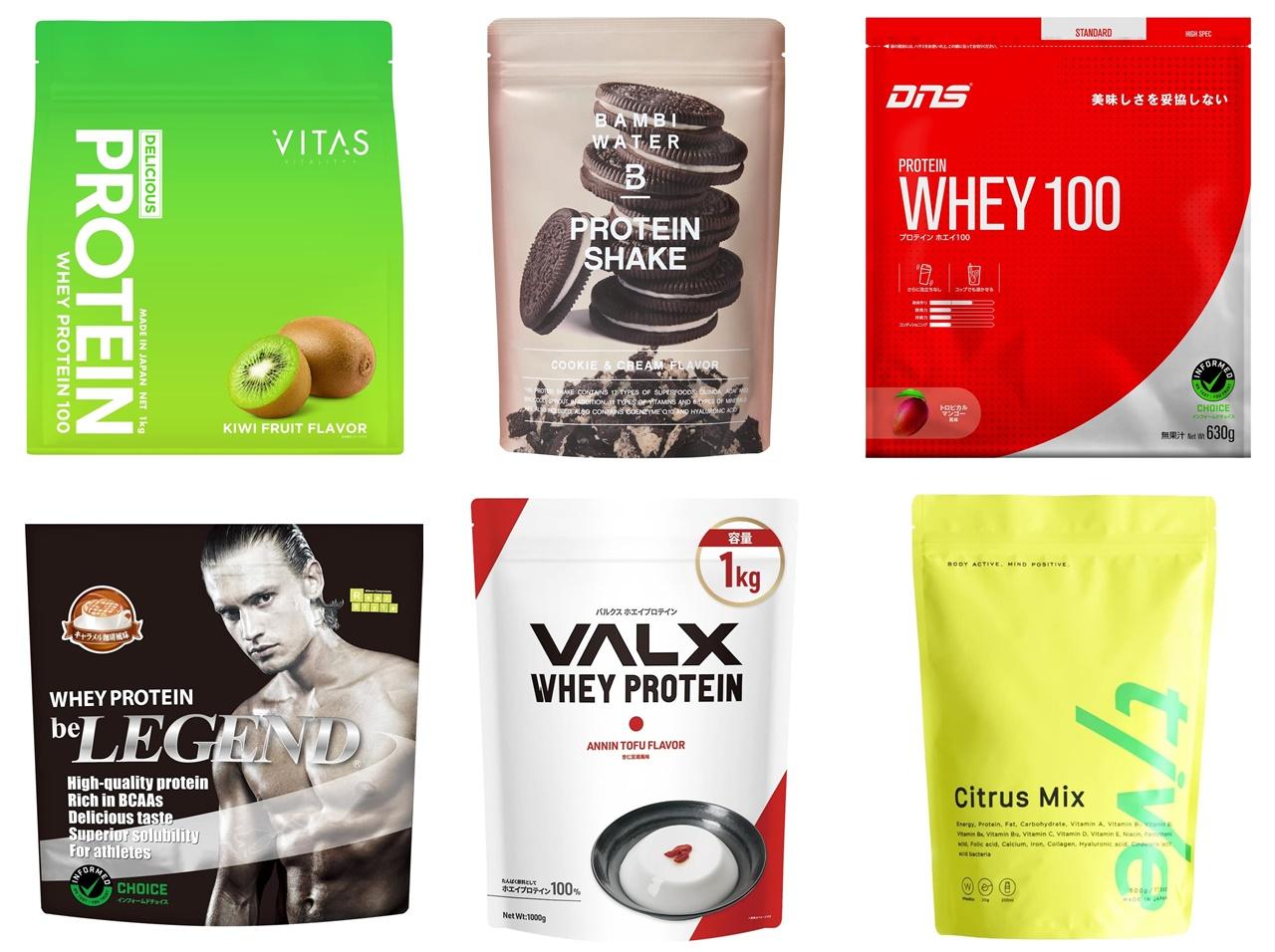 Amazonのプライム感謝祭は「プロテイン」が狙い目！オススメのプロテインパウダー12選