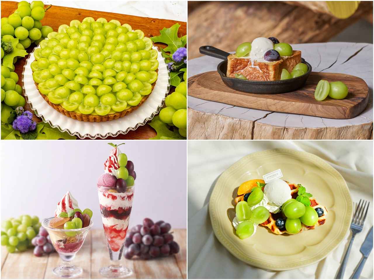 今「シャインマスカット」がアツい!限定スイーツが楽しめるカフェ&レストラン7選