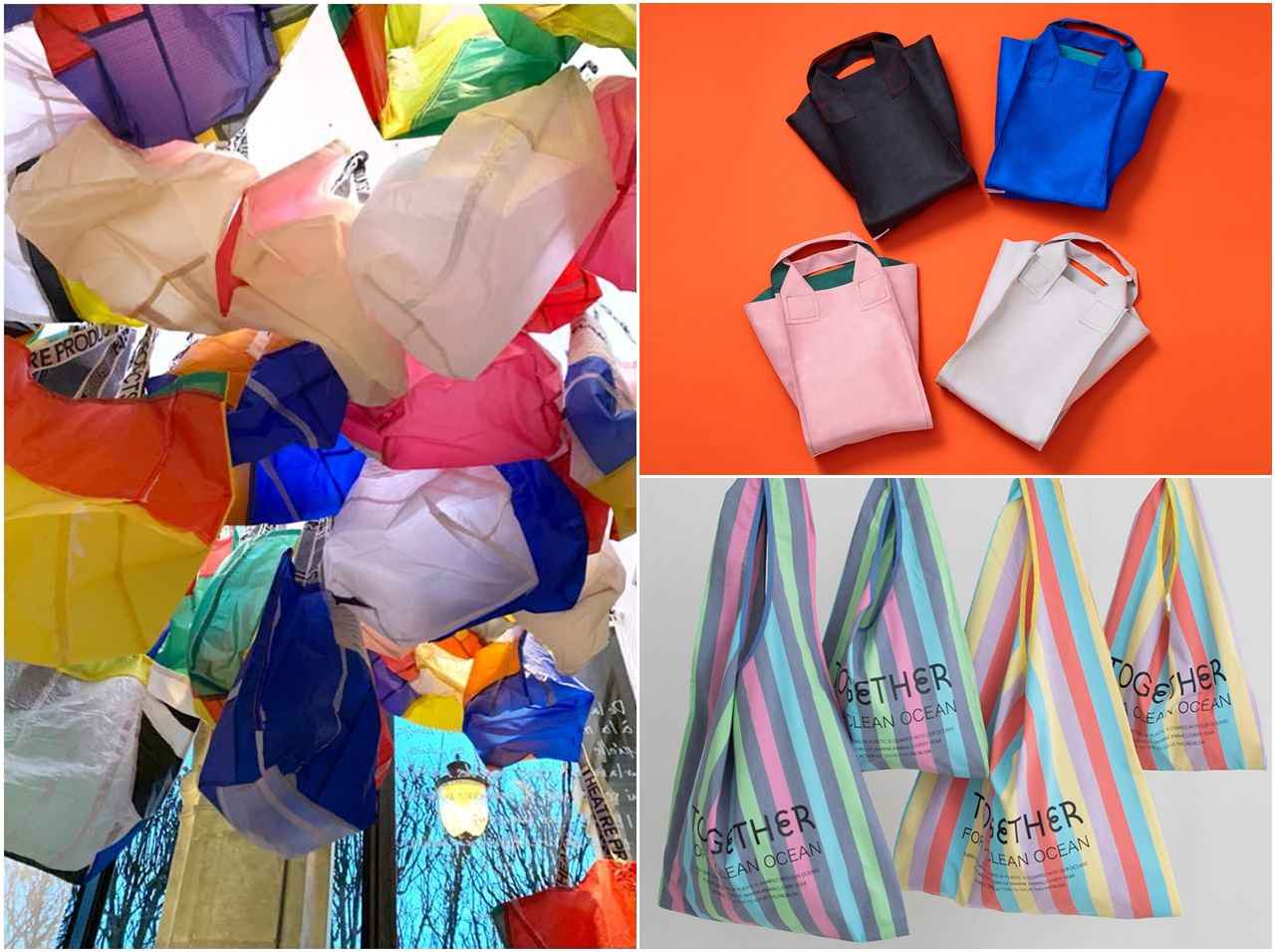 デザインも譲れないエディターが選ぶ!サステナブルでオシャレなバッグ特集