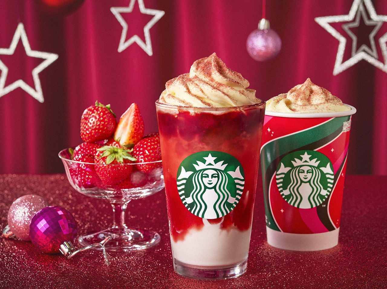 【スタバ新作】ホリデーシーズンの新作「ストロベリー メリークリーム フラペチーノ®」など心高鳴るビバレッジが多数登場