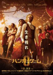 鍵を握るのはレイチェル・ゼグラー演じる新ヒロインの歌？『ハンガー・ゲーム0』本予告編が解禁