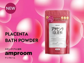 スキンケア入浴料amproomから、みずみずしいハリ肌へ導く「プラセンタ配合入浴料」が誕生