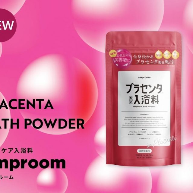 スキンケア入浴料amproomから、みずみずしいハリ肌へ導く「プラセンタ配合入浴料」が誕生