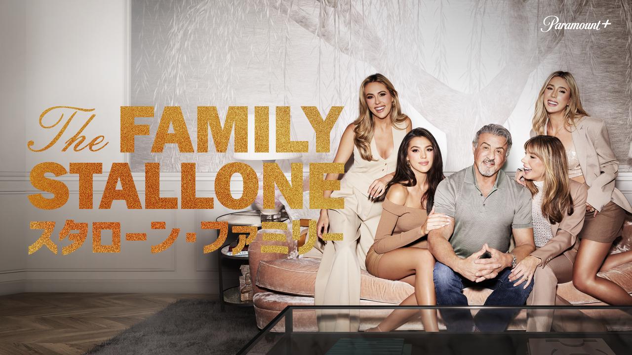 スタローン家のパパママ&3姉妹が出演!『スタローン・ファミリー』12月初上陸