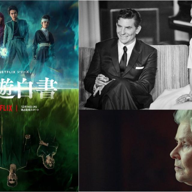 Netflixで12月に配信開始の注目の映画・ドラマ10作品
