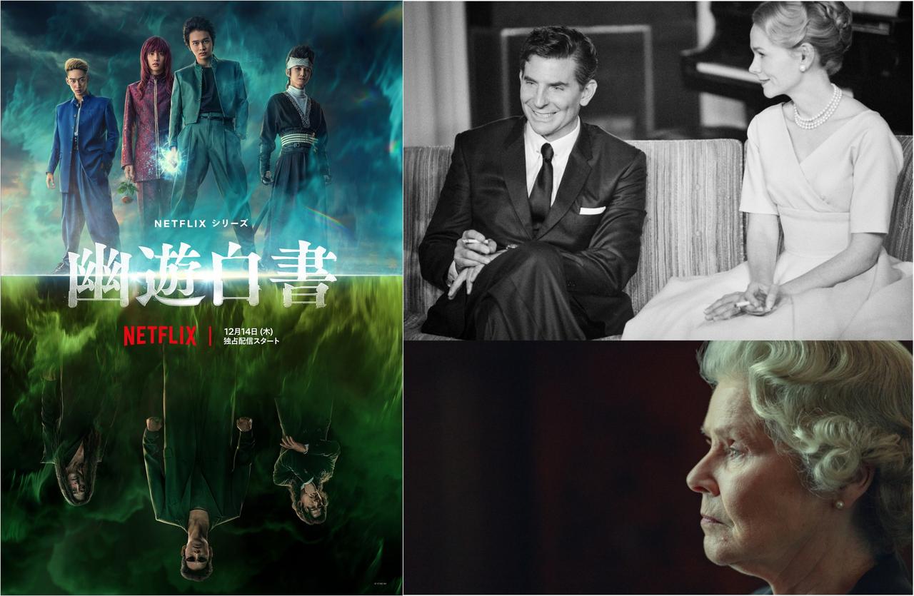 Netflixで12月に配信開始の注目の映画・ドラマ10作品