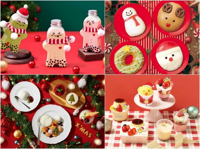 ホリデーシーズンは限定「スイーツ」が盛りだくさん！2023年注目のスイーツ＆ドリンク特集