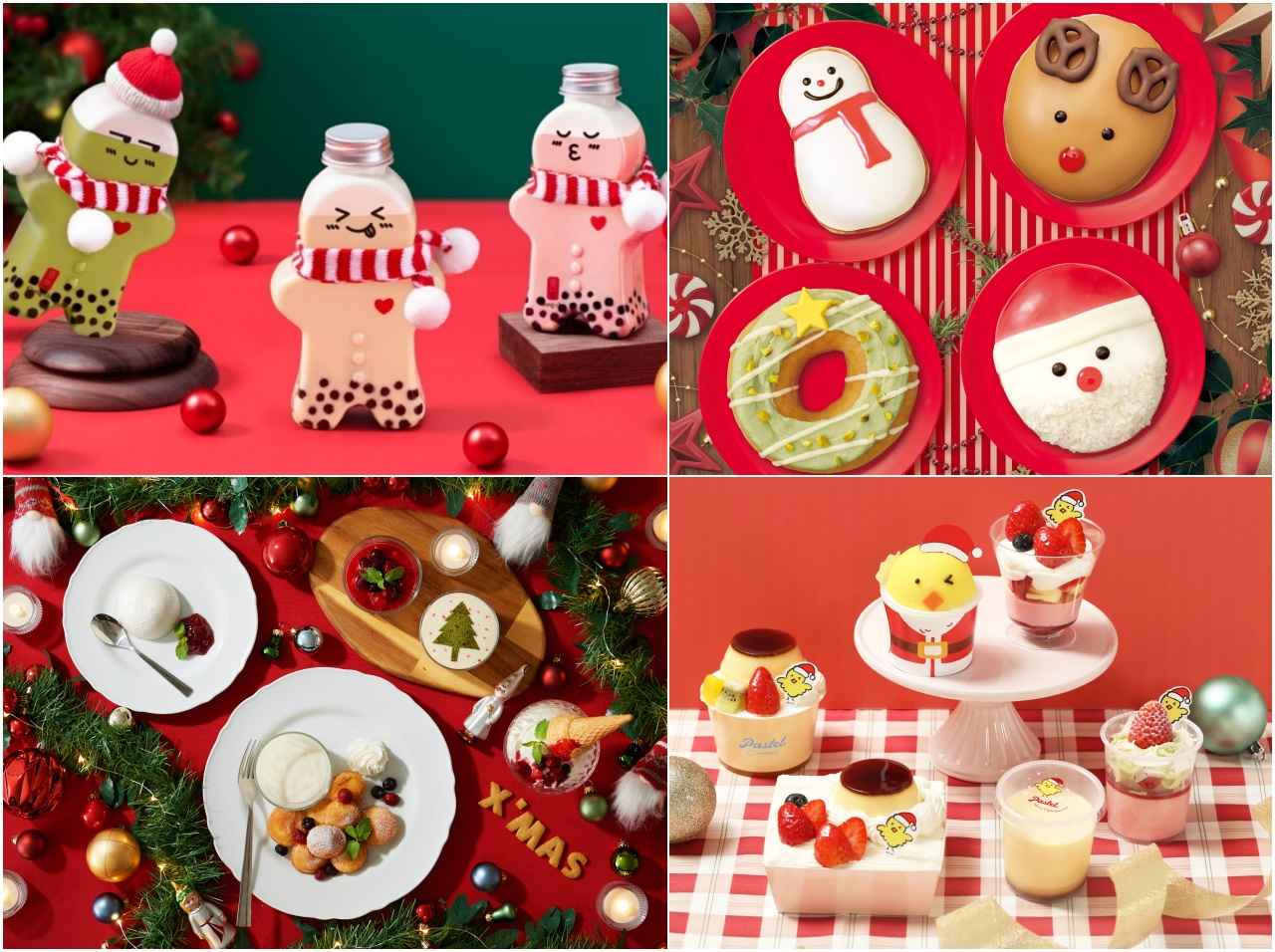 ホリデーシーズンは限定「スイーツ」が盛りだくさん!2023年注目のスイーツ&ドリンク特集