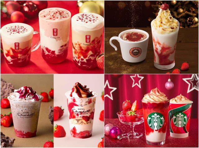 『イチゴ』の限定ドリンクが続々登場！2023年に飲むべきストロベリードリンク5選