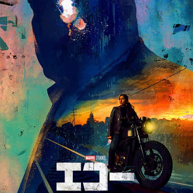 2024年1月10日に全話一挙配信！過去のMCUとは一線画す『エコー』予告編に期待が