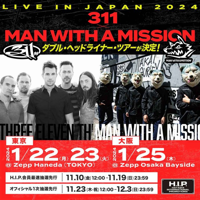 豪華すぎる合同ツアーが決定！311がMAN WITH A MISSIONとのツアーで14年ぶり来日