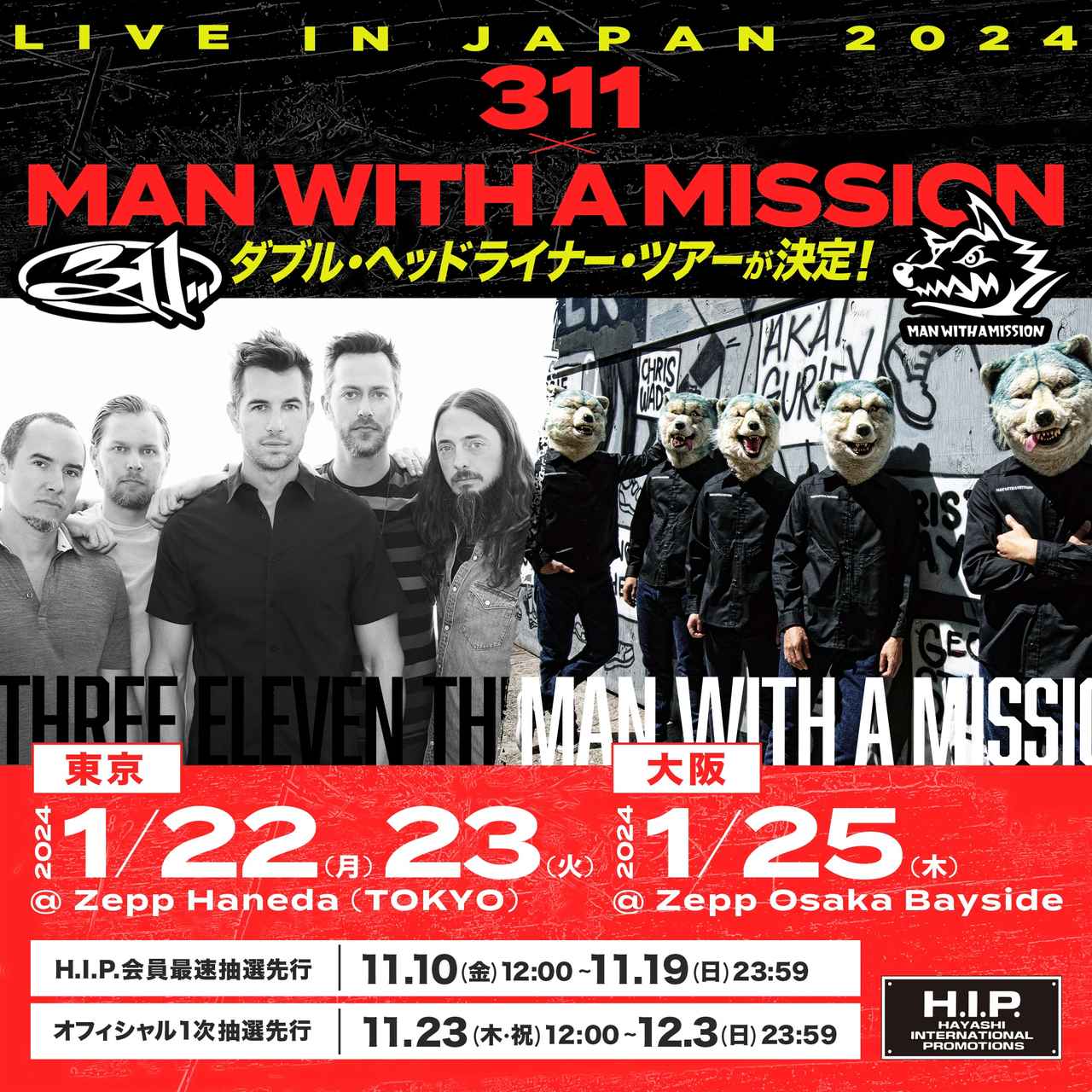 豪華すぎる合同ツアーが決定!311がMAN WITH A MISSIONとのツアーで14年ぶり来日