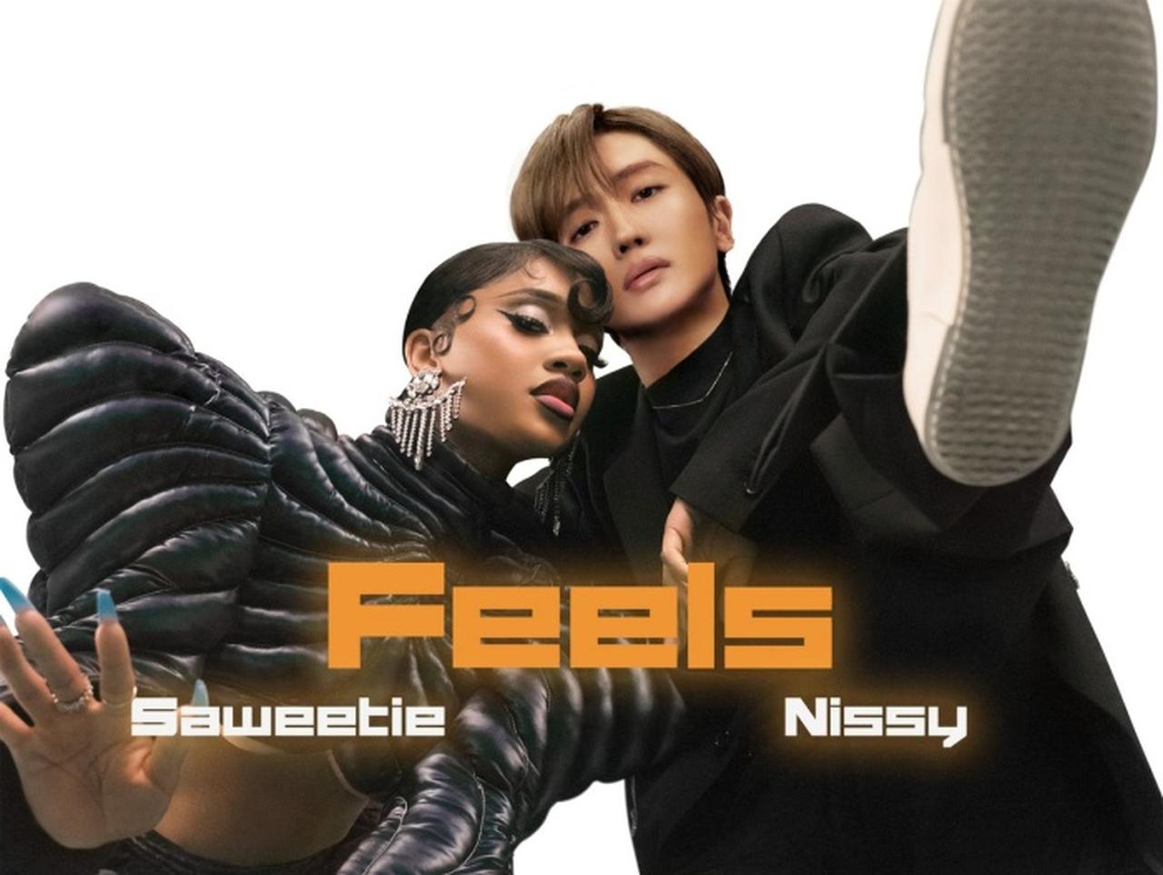 AAAの西島隆弘、人気セレブとコラボが決定