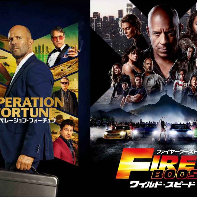 Amazonプライム・ビデオで12月に配信開始の映画・海外ドラマ一覧