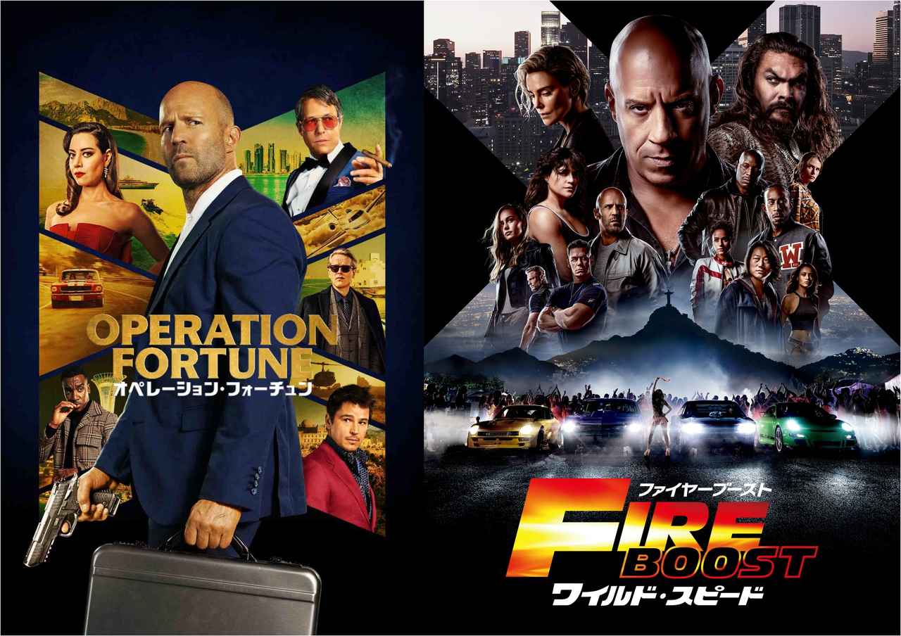 Amazonプライム・ビデオで12月に配信開始の映画・海外ドラマ一覧