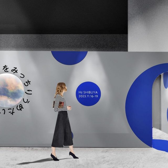 “本質志向”なヘアケアの世界観を体感できる？「あなぼこをみっちりうめたい展」 東京・渋谷で開催