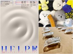 気候変動の影響をアートで表現「HELP展 ～30年後には消えてしまうかもしれない～」が開催