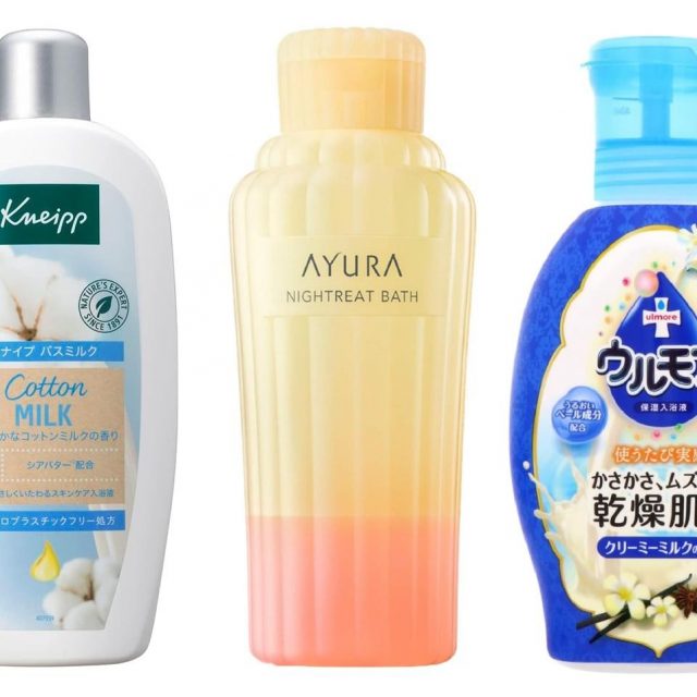ボディの乾燥対策に！お風呂で保湿ケアができる入浴剤5選