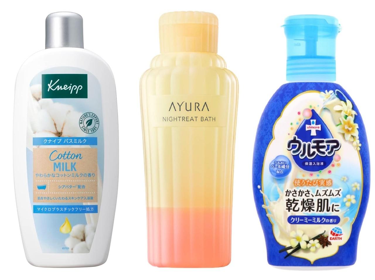 ボディの乾燥対策に！お風呂で保湿ケアができる入浴剤5選