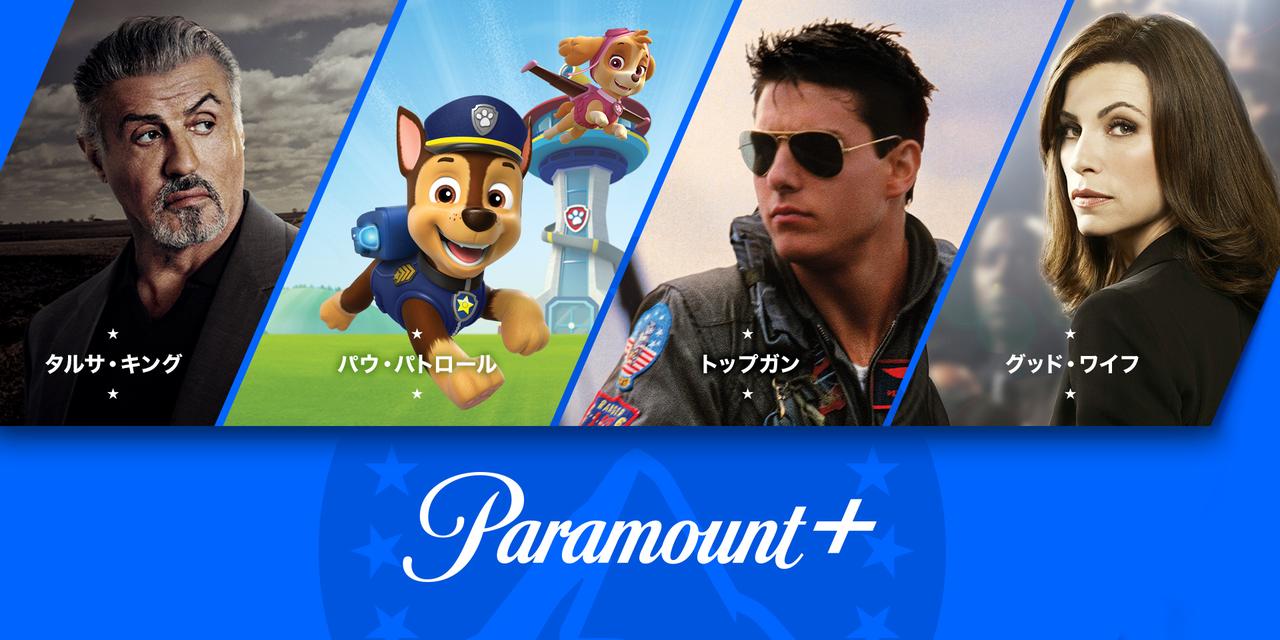 セレブもハマるテイラー・シェリダン作品群に日本の芸能人からも期待の声【Paramount+ 発表会】