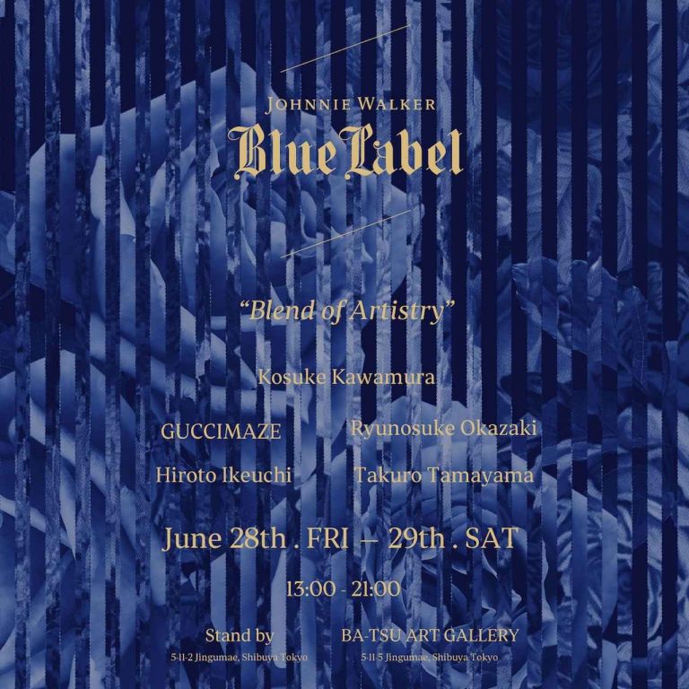 「ジョニーウォーカー ブルーラベル × 河村康輔」2日間限りのアートエキシビジョンを開催