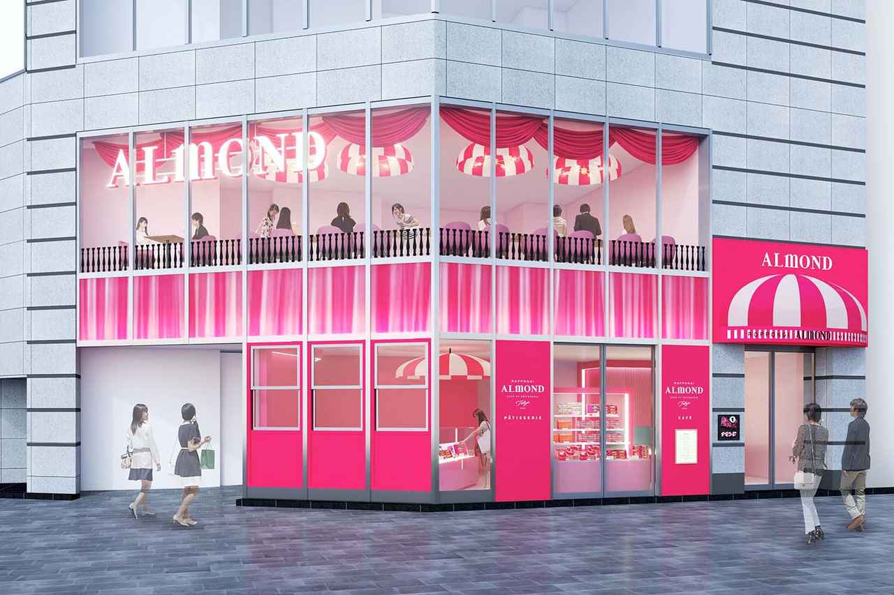 六本木のシンボル、『アマンド六本木店』が7月17日にリニューアルオープン