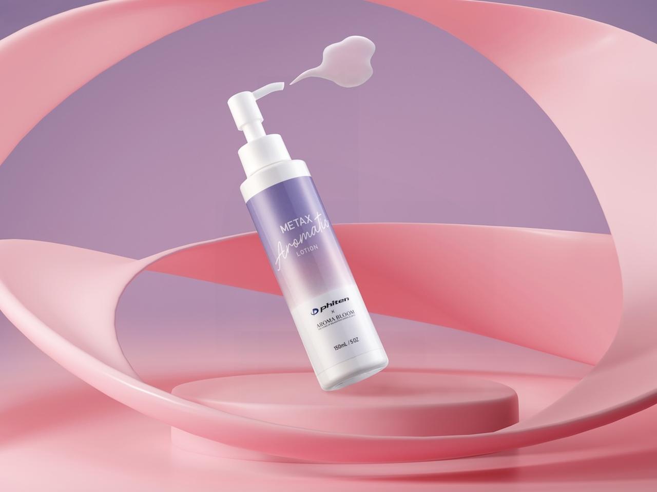 夏バテケアや睡眠の質向上に 再販されたアロマブルームのメタックス アロマティックローションをテスト