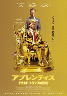 トランプ氏、若き日は意外にも指示待ち？ 弁護士とのやり取り収めた衝撃映像解禁