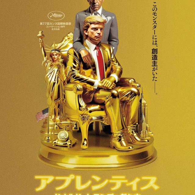 トランプ氏、若き日は意外にも指示待ち？ 弁護士とのやり取り収めた衝撃映像解禁