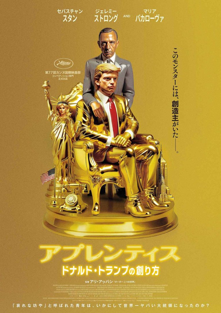 トランプ氏、若き日は意外にも指示待ち？ 弁護士とのやり取り収めた衝撃映像解禁