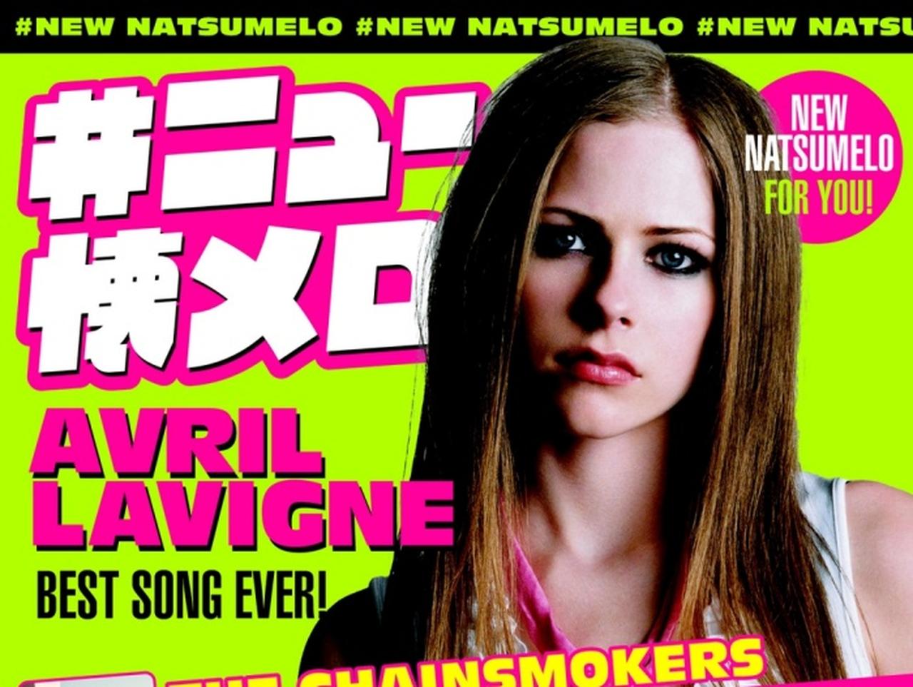 Z世代に向けた「懐メロ」アップデートプロジェクト!『#ニュー懐メロ Best Song Ever!』がスタート