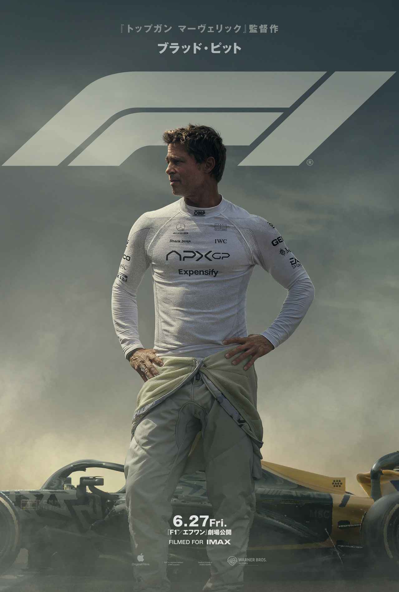 映画『F1』最新予告&ビジュアル解禁!ブラッド・ピット×F1が生み出す未体験の“時速300km”アクション