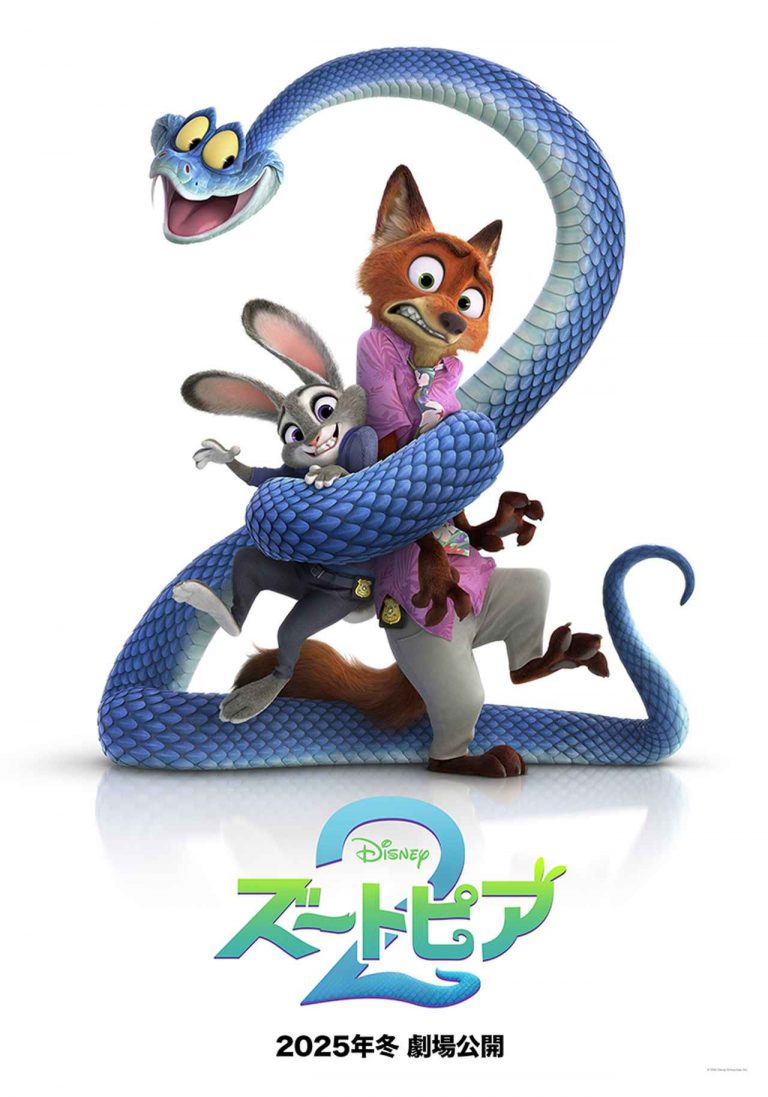 『ズートピア2』特報解禁！ジュディ＆ニックに新たな相棒“ゲイリー”登場で冒険はスケールアップ！