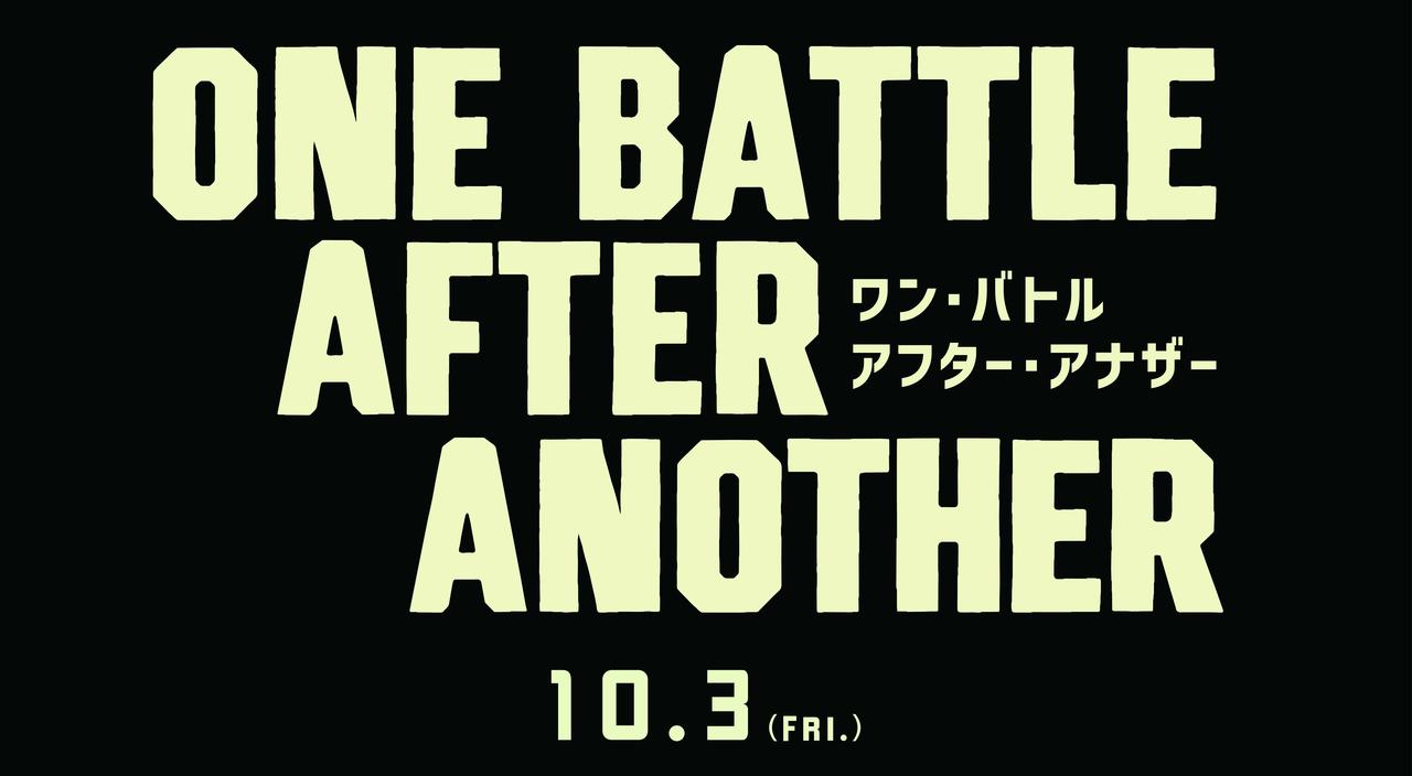 “逃げても逃げても逃げ場がない”──ディカプリオ主演×P.T.アンダーソン最新作、怒涛のチェイス映画が10月公開へ!