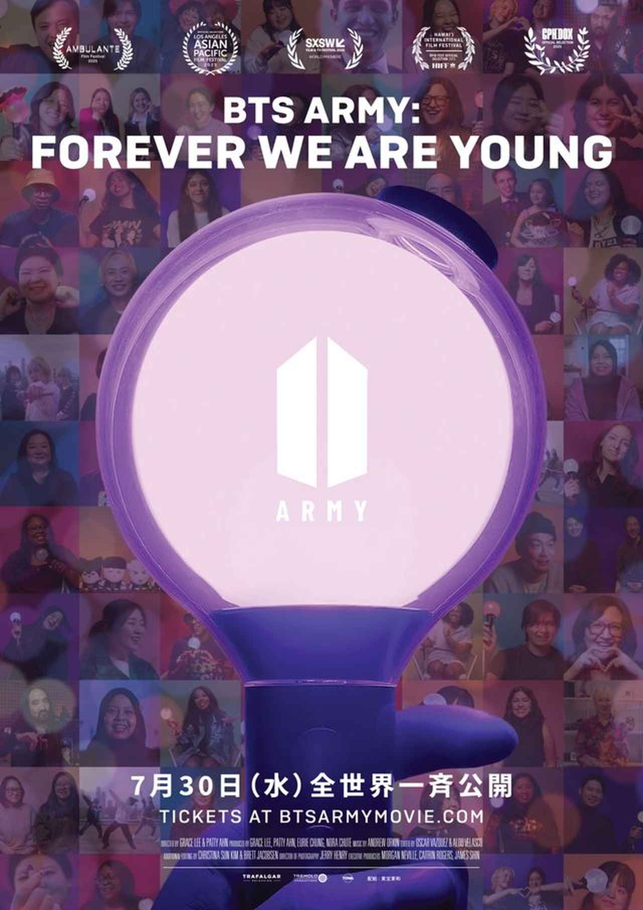 BTSを支えた“もうひとつの主役”──ARMYのすべてに迫る感動ドキュメンタリー、7月30日公開へ!