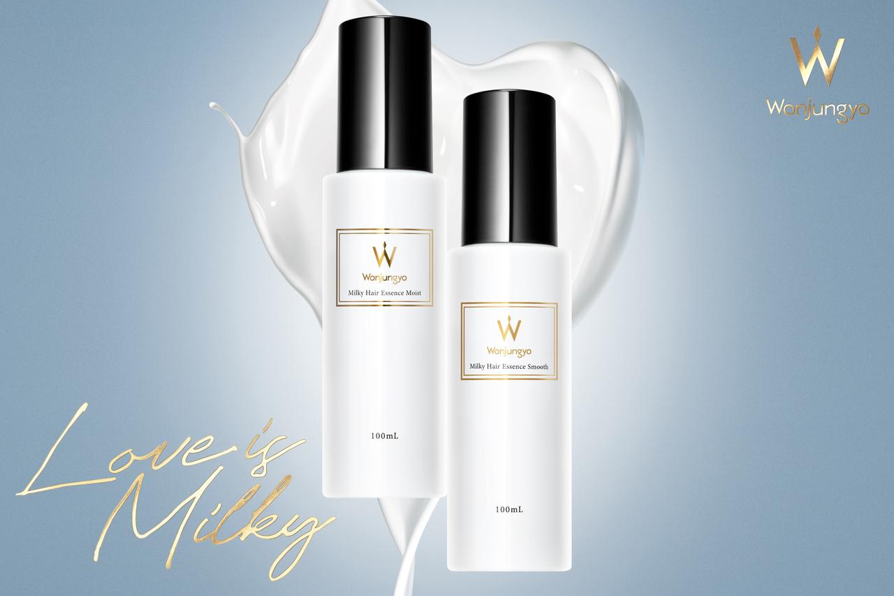 美容マニア必見!ウォンジョンヨ監修「ミルキーヘアエッセンス」が新登場 日本橋で体験できるPOPUPも開催