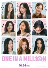 TWICE、デビュー10周年ドキュメンタリー『ONE IN A MILL10N』公開決定！特報映像＆“9人9色”ポスター解禁