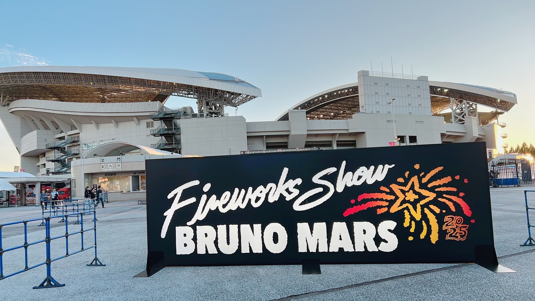 ブルーノ・マーズ×日本の花火が凄すぎた！“Bruno Mars Fireworks Show 