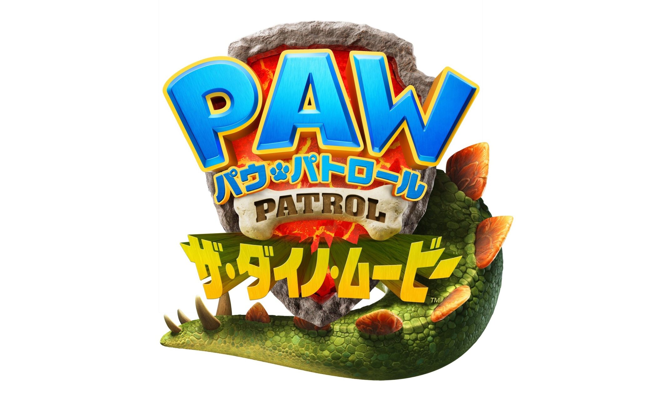 ケントから“激レア映像”も！『パウ・パトロール ザ・ダイノ・ムービー』がついに始動、2026年夏に全国公開へ