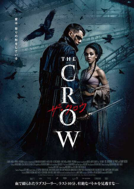 ビル・スカルスガルドが伝説のダークヒーローに――『クロウ／飛翔伝説』正統リブート『ザ・クロウ』覚醒