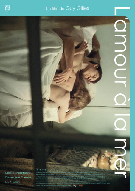 アラン・ドロンとジュリエット・グレコが“すれ違う恋”――忘れ去られた名匠ギィ・ジル幻の傑作『海辺の恋』特別映像が解禁