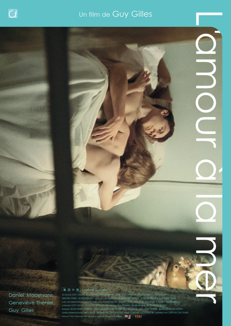 アラン・ドロンとジュリエット・グレコが“すれ違う恋”――忘れ去られた名匠ギィ・ジル幻の傑作『海辺の恋』特別映像が解禁