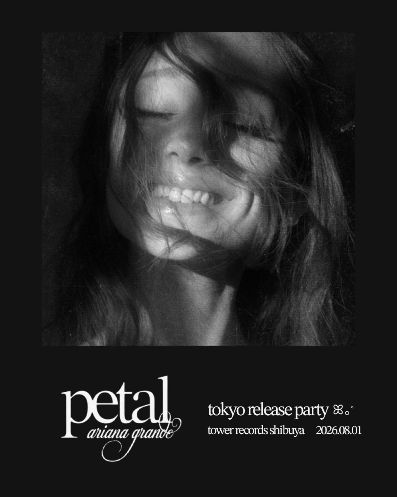 『petal』リリース・パーティー告知画像
