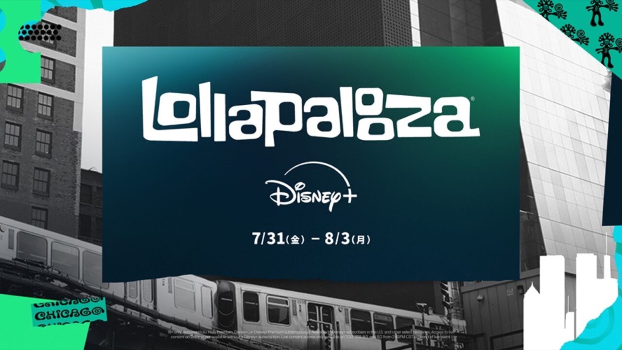 音楽フェス『Lollapalooza』のキービジュアル