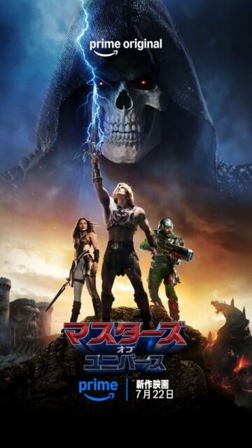 ニコラス・ガリツィンが1日4000kcalで“宇宙最強の男”に。実写『マスターズ・オブ・ユニバース』が日本上陸